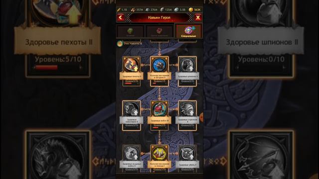 Vikings war of clans| играю без доната 43 дня|Поднятие уровня. смотреть онлайн