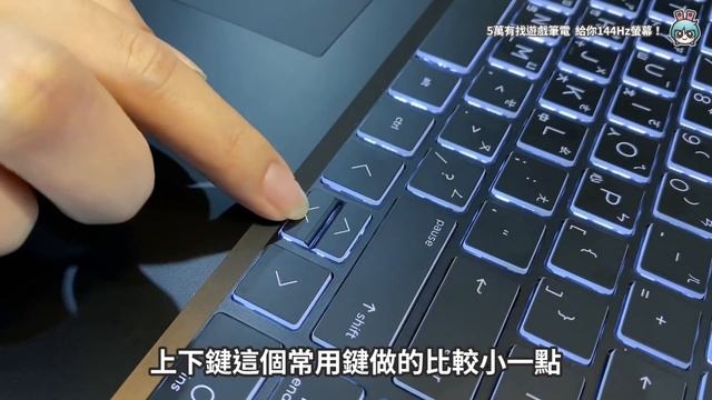 用它來玩 FPS 遊戲超適合！HP 最新電競筆電 Pavilion Gaming 17 開箱玩給你看 смотреть онлайн