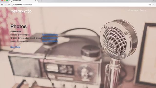 День 10 - Урок 2 - Контроллер и Вид модели Photo смотреть онлайн