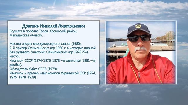 Колыма Олимпийская смотреть онлайн
