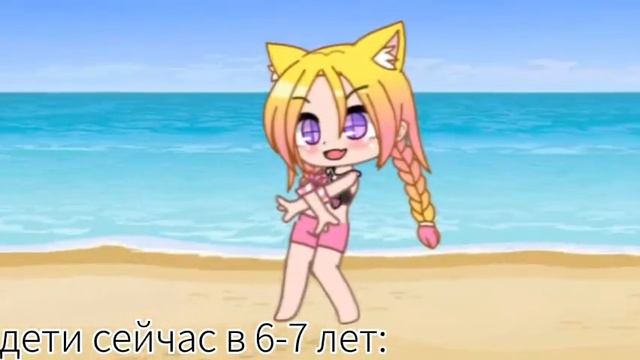 |~|меме|дети сейчас|~|меме|~| смотреть онлайн