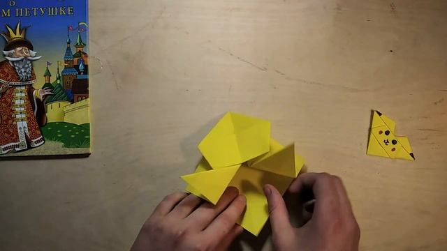 Закладка из бумаги - как сделать оригами Пикачу смотреть онлайн