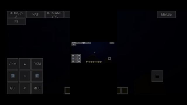 играю первый раз Java Minecraft смотреть онлайн