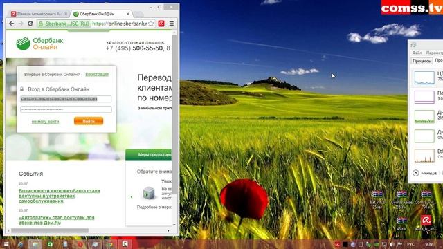 Тестирование Avira Free Antivirus 14. смотреть онлайн