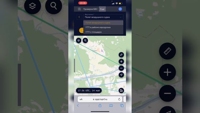 Часть 3. Определение класса ВП и подача плана в зоне С смотреть онлайн