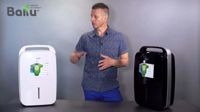 Осушитель воздуха Ballu BDM 30L Home Express смотреть онлайн