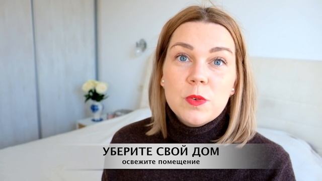 ? КАК ПОДГОТОВИТЬСЯ к приходу ГОСТЕЙ ? (трюки и советы) смотреть онлайн