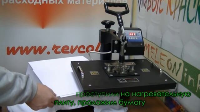 Сублимационная печать на футболках: материалы и технология смотреть онлайн