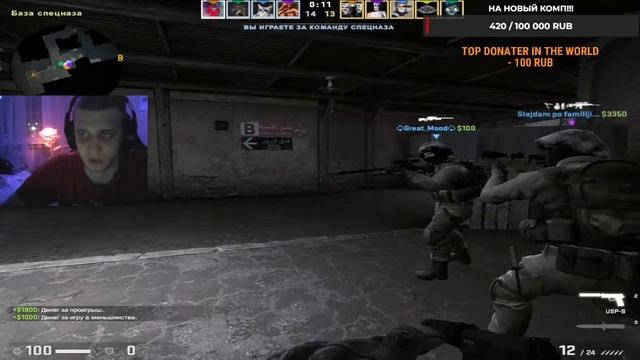 Катаю в CS GO - Путь к Калашу!!!!!- смотреть онлайн