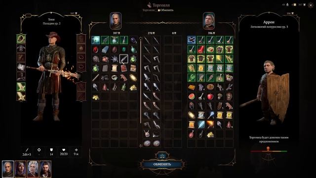 BG 3 прохождение на тактике за злого, часть 1 смотреть онлайн