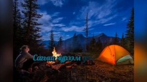 ТЫВА КАРАОКЕ! АК-КОК СУТ-ХОЛ ЧАРАШ КЫЗЫ - ШОЛБАН ОНДАР