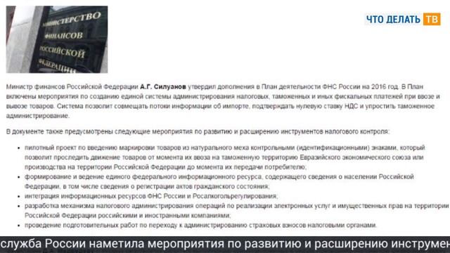 Вычет «экспортного» НДС, план работы ФНС, негативное воздействие на окружающую среду смотреть онлайн