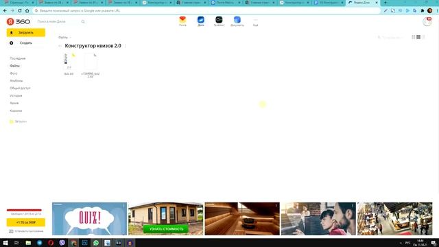 Конструктор квиз-сайтов на Wordpress без абонплаты для маркетологов и предпринимателей смотреть онлайн
