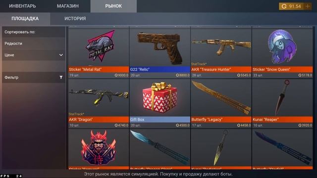 НОВЫЙ БАГ НА ГИФТ БОКС В СТАНДОФФ 2 2021 - КАК ПОЛУЧИТЬ КЕЙСЫ БЕСПЛАТНО В STANDOFF 2 ? смотреть онлайн
