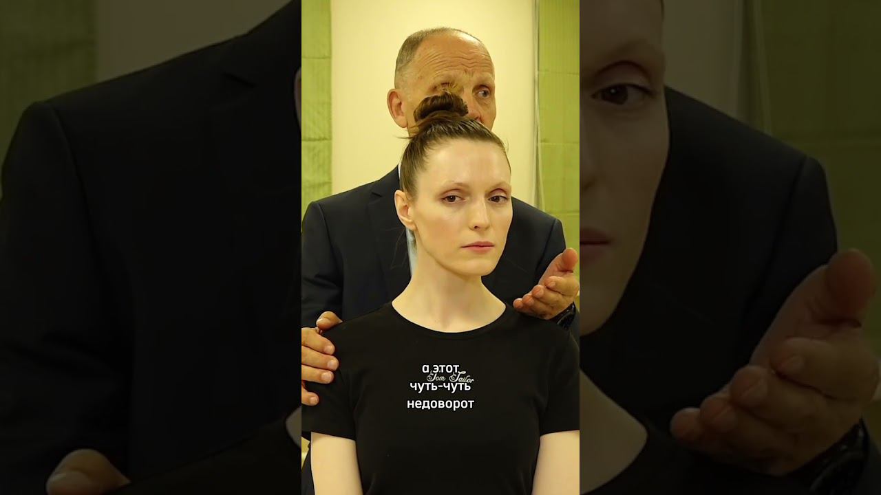 Работа с шеей