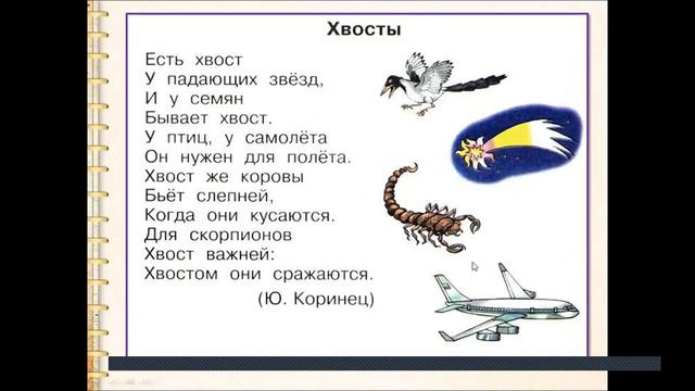 Азбука и письмо по теме: Разделительный твердый и мягкий знак смотреть онлайн