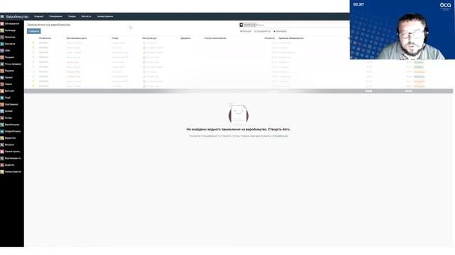 Воркшоп #4 ERP Odoo у сфері виробництва смотреть онлайн