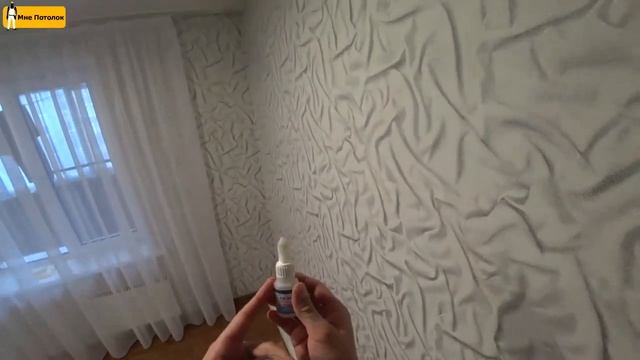 ?✅ Ремонт натяжного потолка. Порез полотна | Ремонт натяжного потолка ⭐⭐⭐ МнеПотолок смотреть онлайн