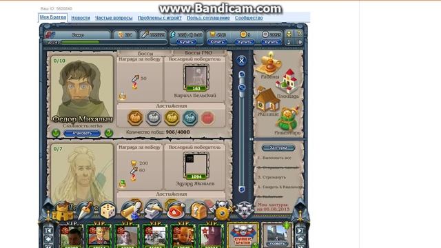 Обзор браузерной игры братва и кольцо смотреть онлайн