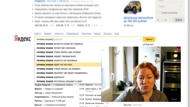 Почему кошка мурлыкает, кашляет и гадит. #Узнавайка. смотреть онлайн