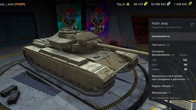 Выйграл 100 000 золота в World of tanks blitz,решил проверить удачу дальше закупая далее коллекции смотреть онлайн