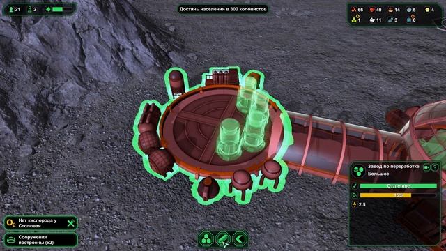 Испытание "Темная луна" (Challenge Dark Moon) / Развиваем базу / - Planetbase #5 смотреть онлайн