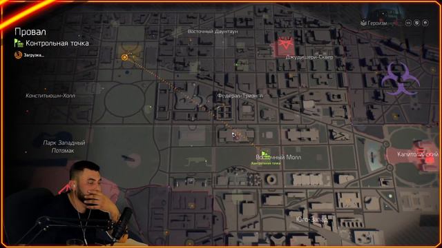 ☢︎ ✅'экзот страх таракана✅ ☢︎ Tom Clancy's The Division 2 смотреть онлайн