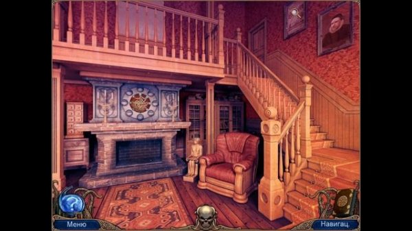 Alchemy Mysteries: Prague Legends ➤ ПРОХОЖДЕНИЕ #1 ➤ Наследство странного родственника