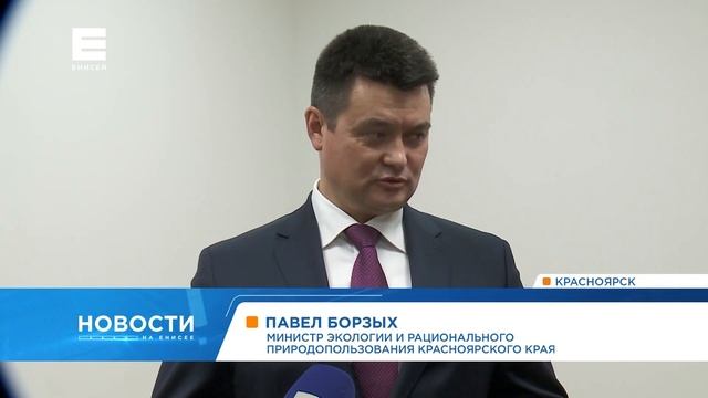 «Русал» перестроит четыре завода в Сибири смотреть онлайн