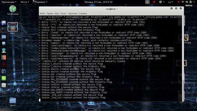 KOB- DOTU! Сканер уязвимостей-НИКТО смотреть онлайн