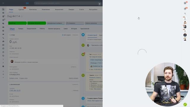 ? Автоматическое приветствие в WhatsApp из Битрикс24 при заполнении лид формы смотреть онлайн