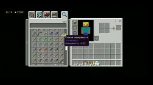 Как сделать чтобы факел светился в руке в майнкрафт пе 1.2.0 - 1.2.10