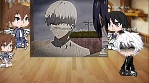 реакция родителей канеки Кена (+канеки)  на него 1 часть/?