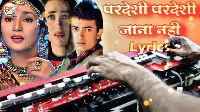 परदेसी परदेसी जाना नहीं | Pardesi Pardesi jana nahi ll banjo cover dhun song ॥#music #dhun смотреть онлайн