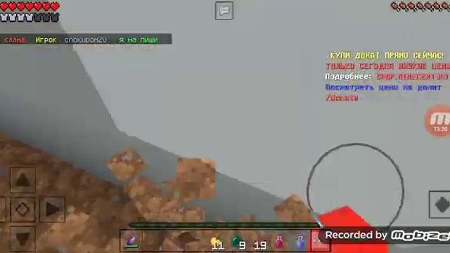 гарти на сервер майнкрафт 1.1.5 на телефон смотреть онлайн