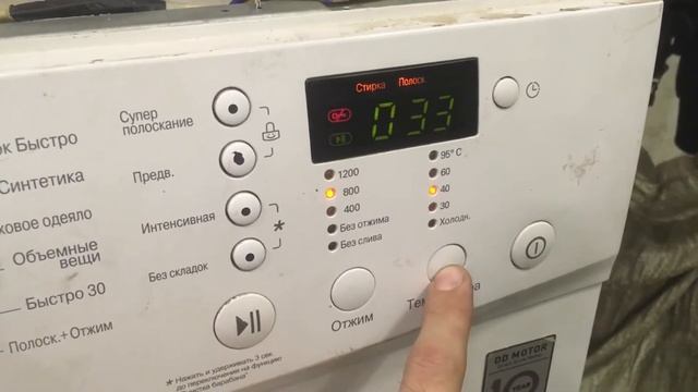Интересная скрытая функция стиральной машины LG смотреть онлайн