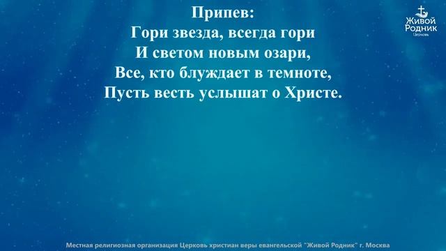 В Палестине Царь родился в те далекие года смотреть онлайн