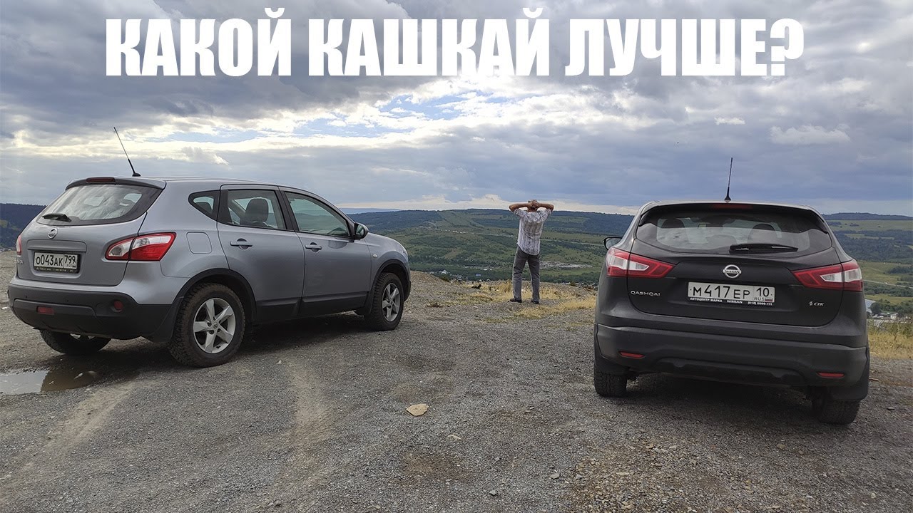 Везем сразу 2 кашкая, обзор отелей, Питер-Москва-Новосибирск. #ОтПокупкиДоПродажи #3 смотреть онлайн