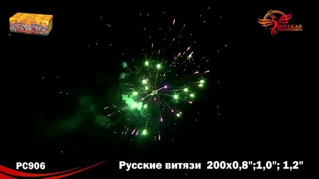 Салют Русские витязи — Комбинированный 200 залпов смотреть онлайн
