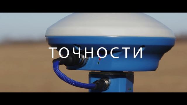 Измерение площади полей, агронавигатор, агропрофиль онлайн смотреть онлайн