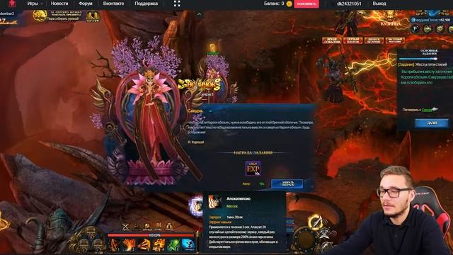 Серьезный пожиратель времени! Mad King обзор игры смотреть онлайн