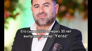 Арам Асатрян и Тигран Асатрян выпустили одинаковые песни #арамасатрян #тигранасатрян #армпесни