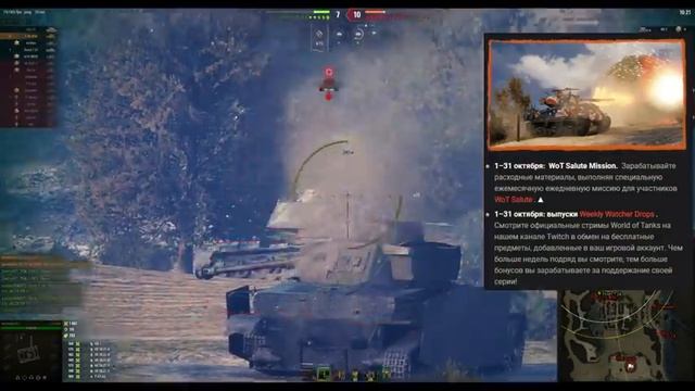 ВПЕРВЫЕ ЗА 10 ЛЕТ! ПОДАРОК АКТИВНЫМ ИГРОКАМ WoT! НОВАЯ ФИШКА в World of Tanks! смотреть онлайн