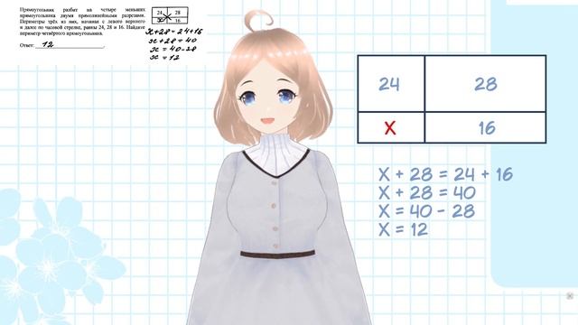 Пишем ЕГЭ! Задание 21, задача 1 смотреть онлайн