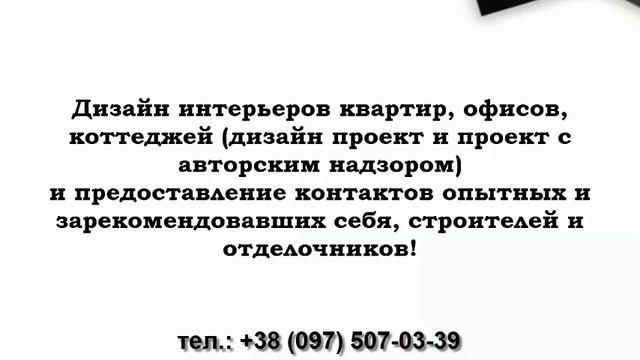 Художественная роспись стен художник Днепропетровск недорого цена телефон смотреть онлайн