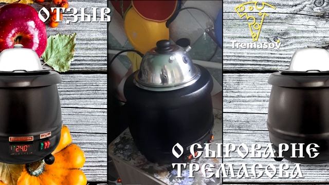 Аллергия у ребенка прошла /Сделали сливочное Масло в сыроварне Тремасова смотреть онлайн