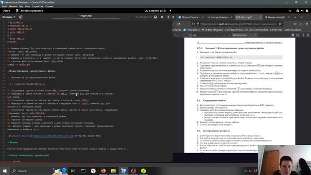 л8часть4 смотреть онлайн