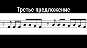 Gravity Falls на блокфлейте