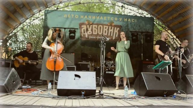Вольный Путь - ТрактирЪ (Дубовик 2021) смотреть онлайн