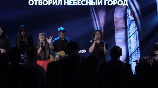 Прославление. Конференция ЕКВС-23. О взгляните, Царь Небесный смотреть онлайн